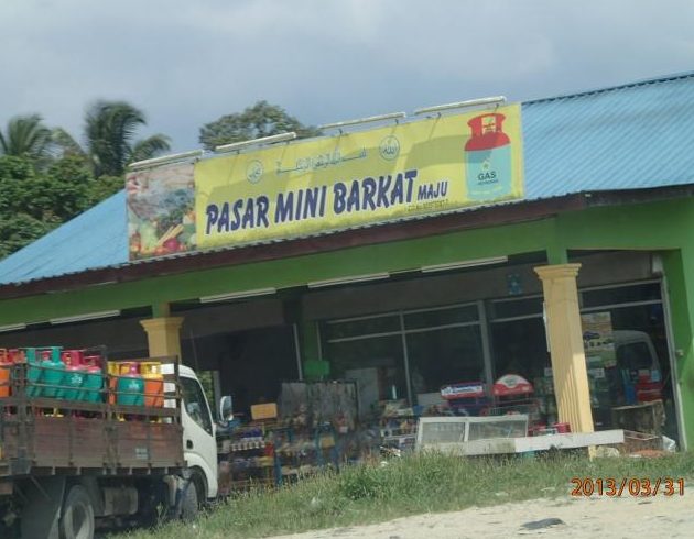 barkat mini market