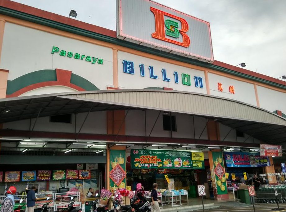billion shopping centre segamat
