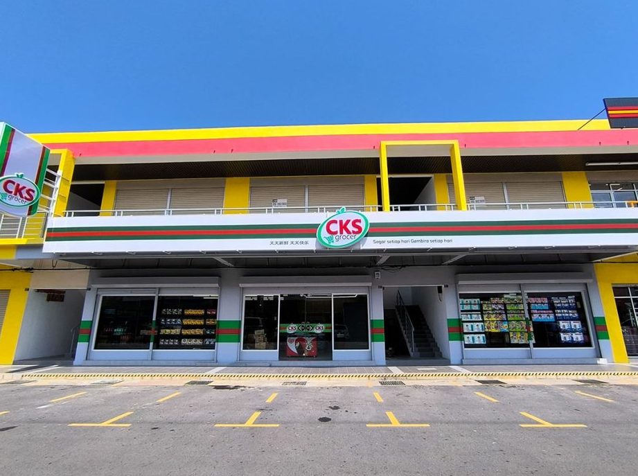 CKS Supermarket (Takis Papar 2) 1 cks supermarket takis papar 2