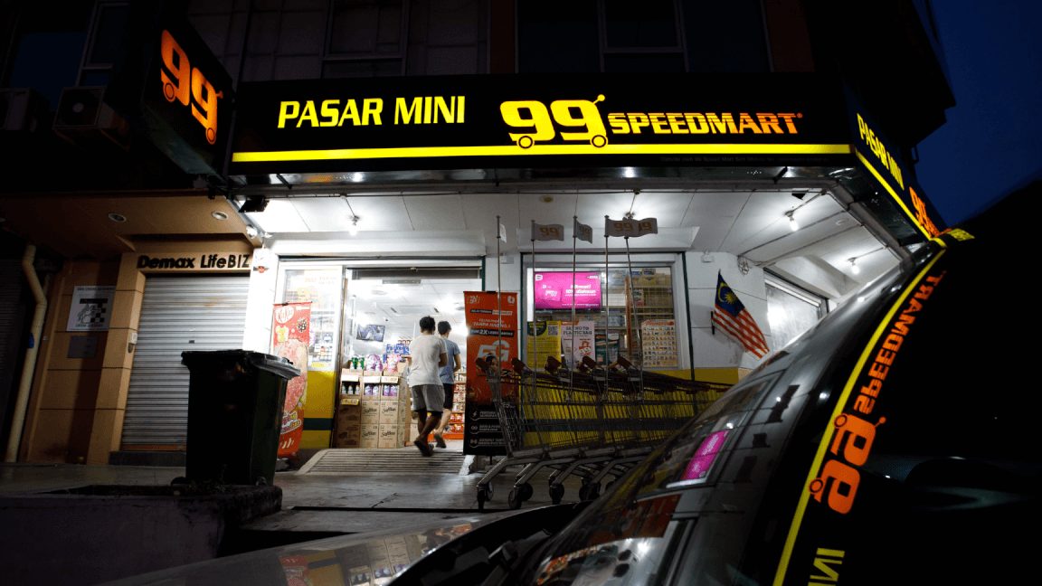 ee speed mart