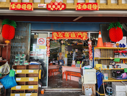 Billion Power Hardware & Ceramic Sdn Bhd