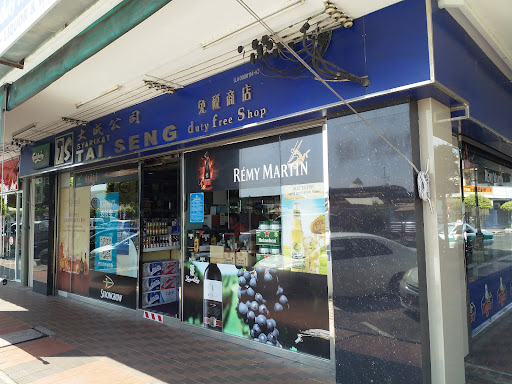 Syarikat Tai Seng