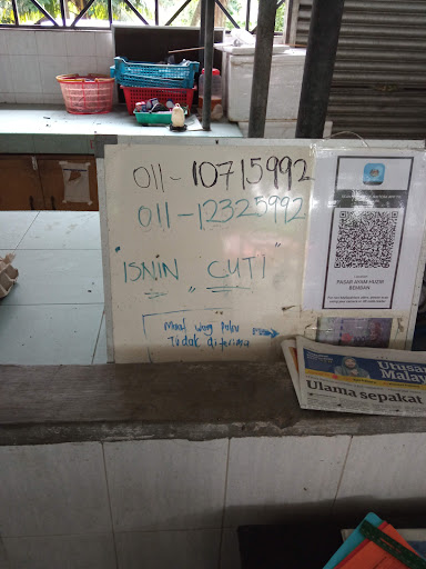 Pasar Awam Bemban