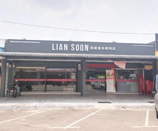 Lian Soon Foods (Bahau)