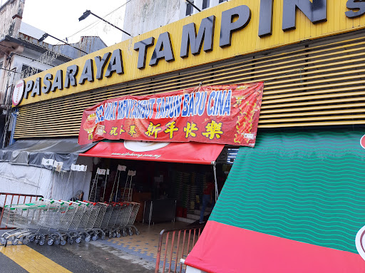 Tampin Shopping Centre