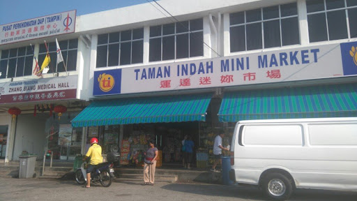 Taman Indah Mini Market