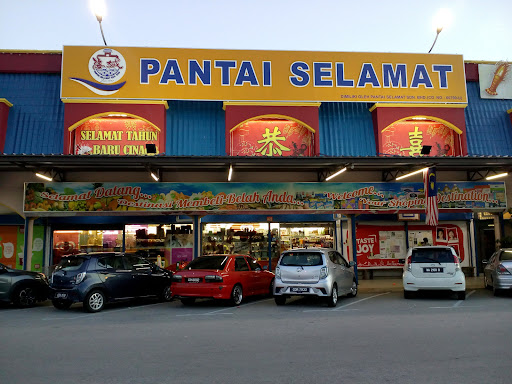 Pasaraya Pantai Selamat