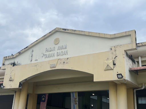 Pasar Awam Taman Bagan