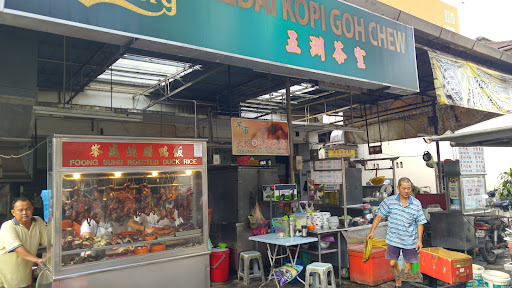 Gama Supermarket & Departmental Store