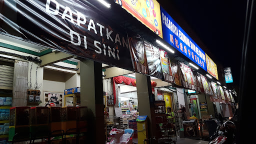 Pasaraya Ekonomi Soon Kee