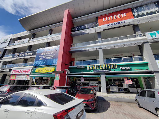 Medan Perniagaan Pauh Jaya