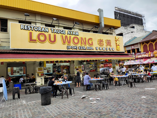 Gerbang Malam Ipoh