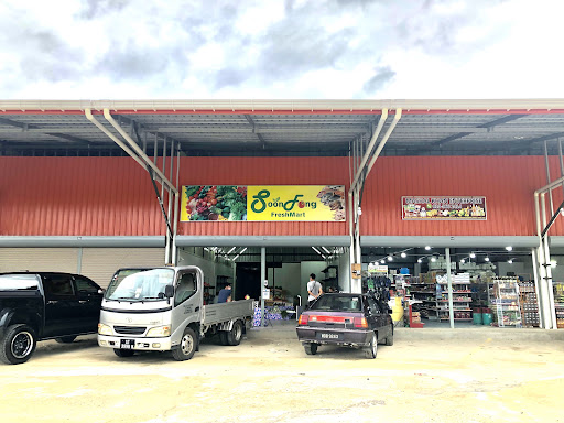 Soon Fong Fresh Mart