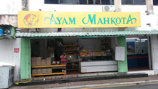 Yeung Lok Coldstorage Sdn. Bhd. Market St