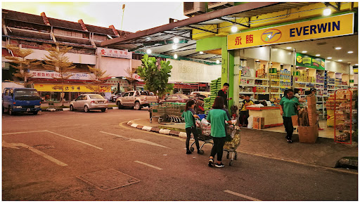 Everwin Supermarket Bintulu