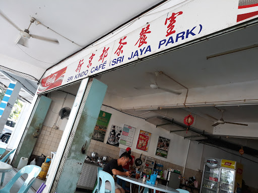 Pasar Sri Jaya
