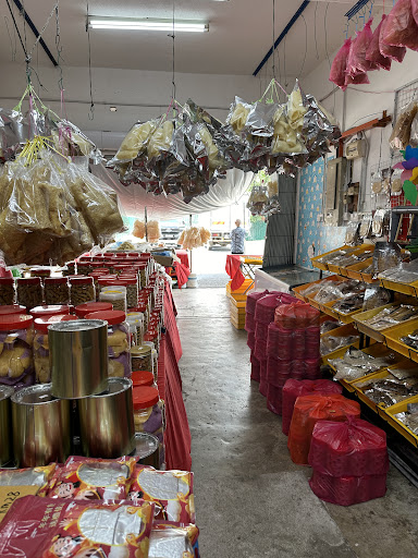 Tanjung Sepat Xin Hai Heng Enterprise 丹绒士拔新海兴土特产