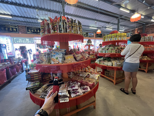 情人桥沙滩土产海味商行