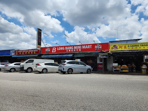 Long Bang Mini Market