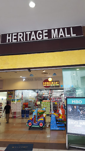 Heritage leisure mall