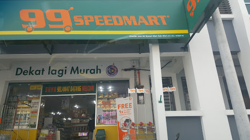 99 Speedmart 2082 (JH) Taman Bintang Ria