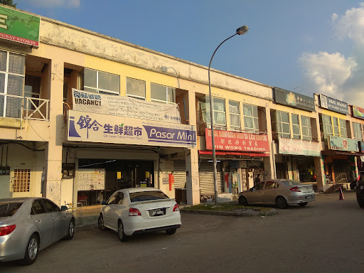 锦合生鲜超市 DeLuxe Circle Fresh Mart (Kulai)