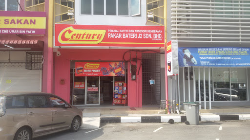 Pasaraya Borong Sakan