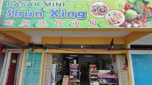 Pasar Mini Shun Xing