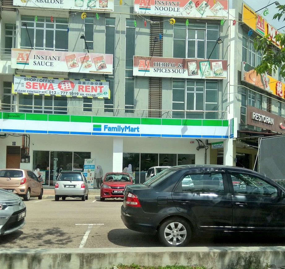 familymart senai centrepoint