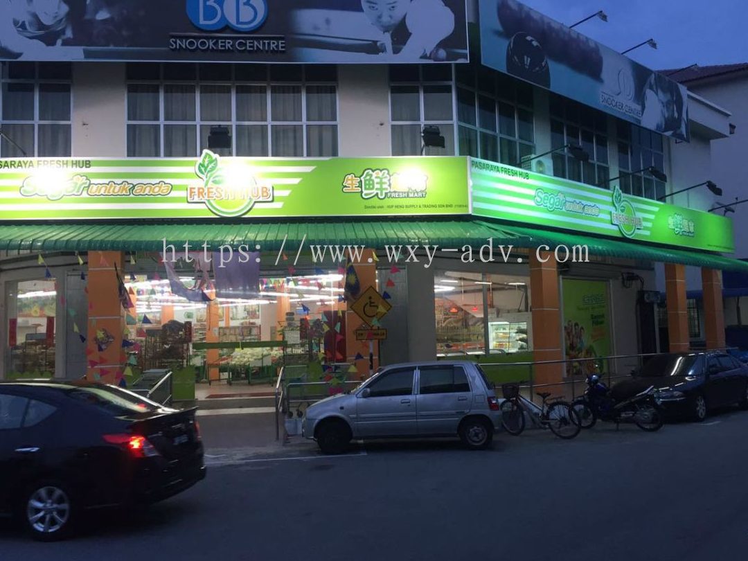 Fresh Hub Taman Manis 1 fresh hub taman manis