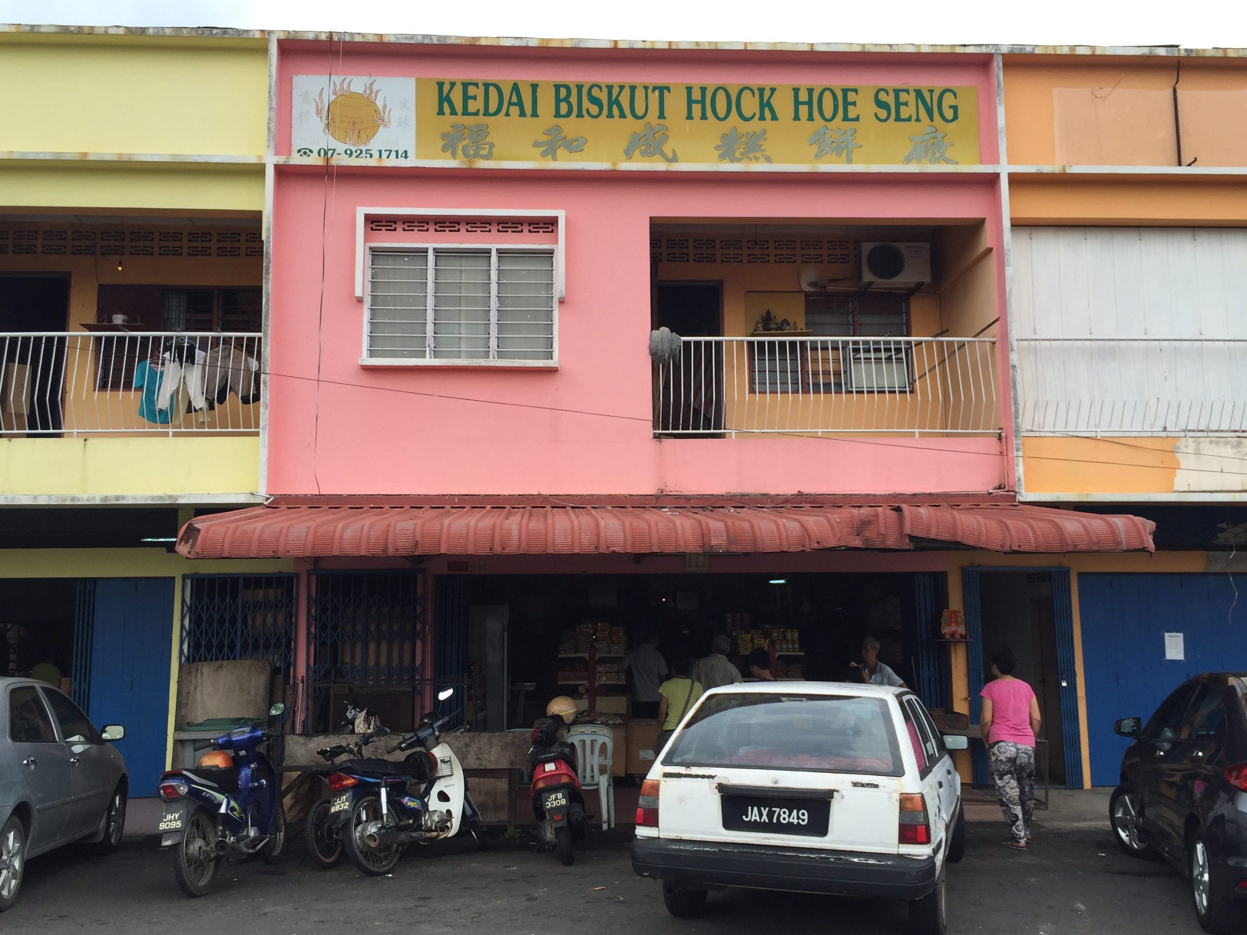 hock hoe seng confectionery scaled