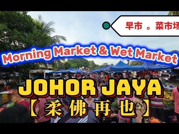 Johor Jaya Morning Roadside Market 1 johor jaya morning roadside market