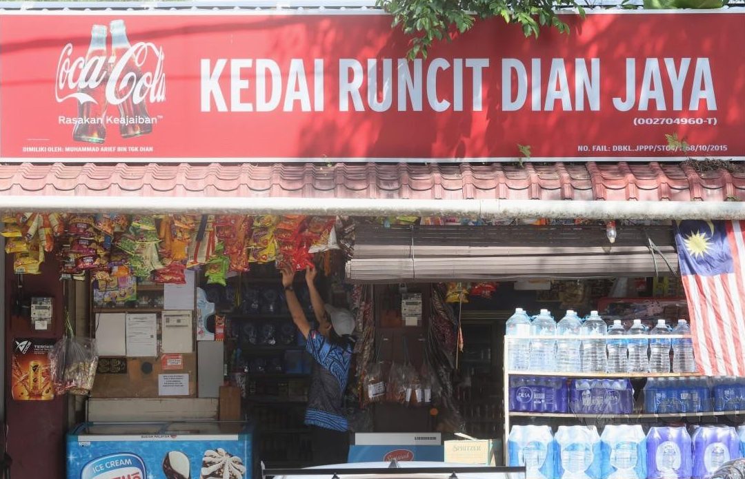 Kedai Runcit Maulida 1 kedai runcit maulida