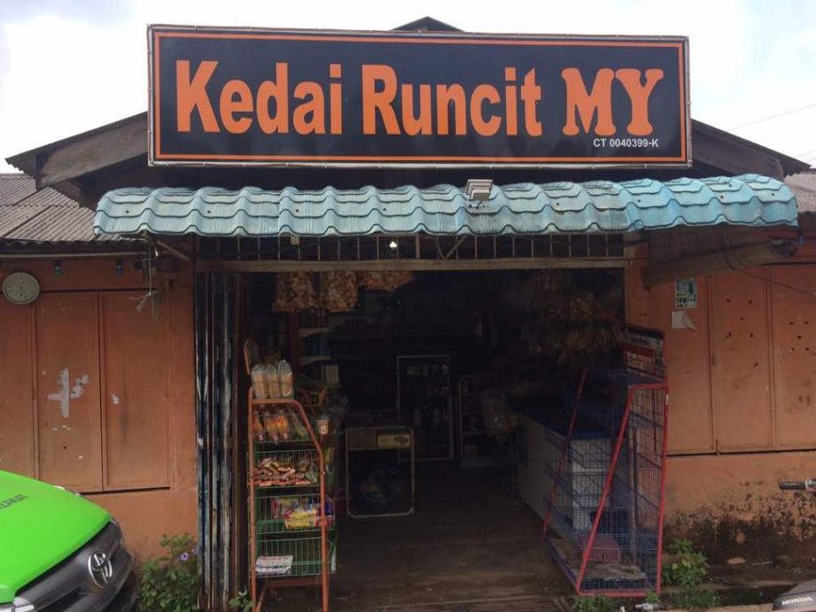 kedai runcit simpang 3