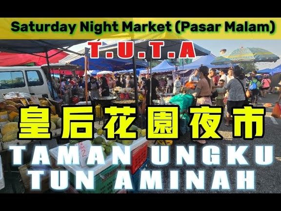 pasar malam sabtu taman ungku tun aminah tuta