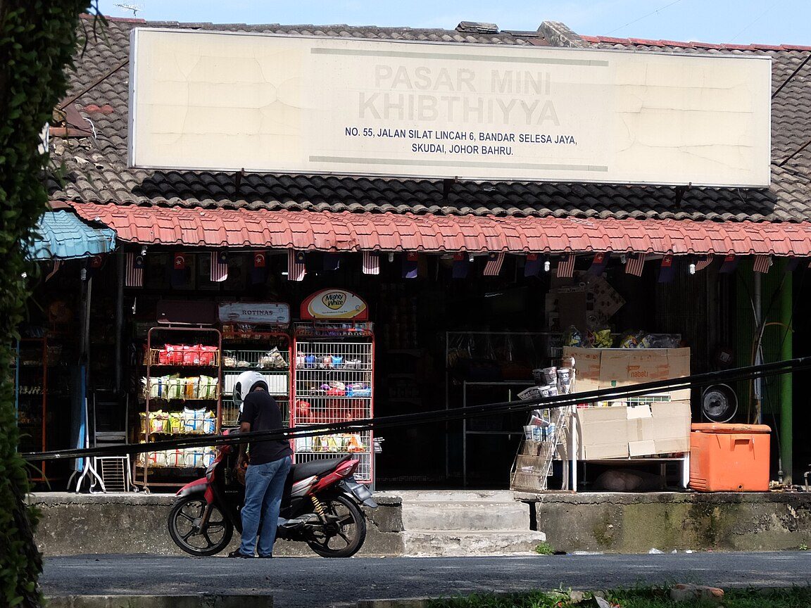 pasar mini khibtiyya