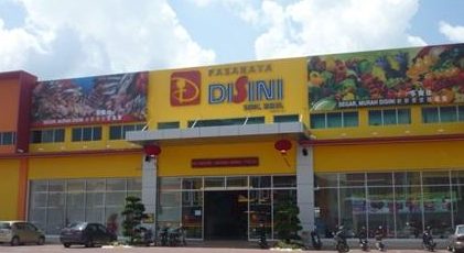 pasaraya megamart tangkak naib long