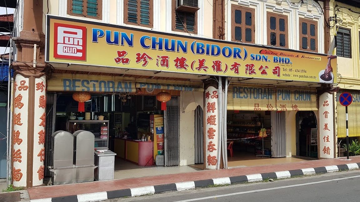 restoran pun chun