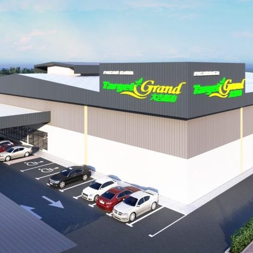 target supermarket sdn bhd cawangan pusat bandar parit raja