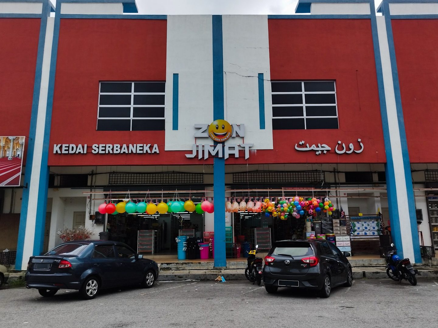 zon jimat kedai rm2